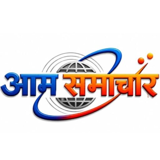 Aam Samachar News