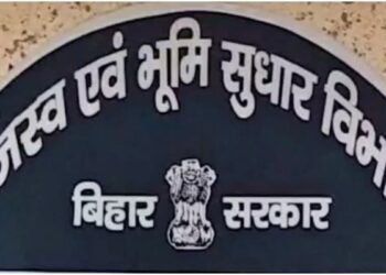 बिहार में 90 अंचल अधिकारियों का तबादला, कई जिलों में बदली जिम्मेदारी