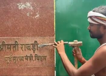 20 साल बाद 10 सर्कुलर रोड से हटी राबड़ी देवी की नेमप्लेट, सरकारी आवास का हैंडओवर शुरू
